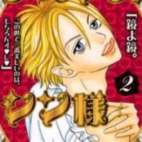  ����� Narcissist Shin-sama <small>Story & Art</small> 